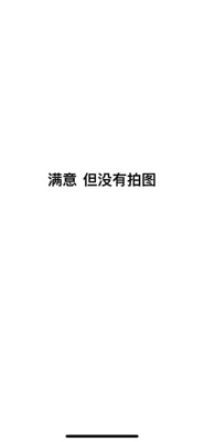 质量非常好,与卖家描述的完全一致,非常满意,真的很喜欢,完全超出期望值,发货速度非常快,包装非常仔细、严实,物流公司服务态度很好,运送速度很快,很满意的一次购物! 质量非常好,与卖家描述的完全一致,非常满意,真的很喜欢,完全超出期望值,发货速度非常快,包装非常仔细、严实,物流公司服务态度很好,运送速度很快,很满意的一次购物!
