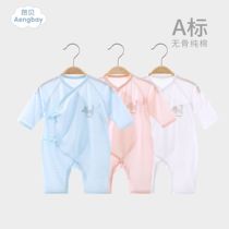Angbe newborn baby clothes conjoined in summer clothing thin 0-3-month baby khaed underlingerie pyjamas and monk clothes