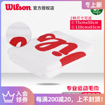 Wilson Wilson Wilson sports towel cotton sweat-absorbing quick-drying thick soft bath towel tennis badminton fitness