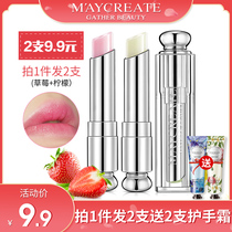 (Buy 1 hair 4) Lip balm female moisturizing moisturizing moisturizing water without discoloration anti-dry cracking male student lip film lip balm