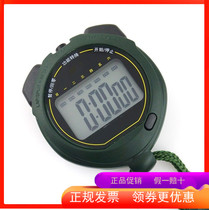 Sky Forcard Seconds Table PC2002EL Single Row 2 Pass Three Degrees Waterproof Large Screen With Backlight Function Stopwatch Chronograph