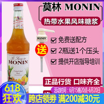 MONIN Morin Tropical Fruit Flavor Syrup Fruit Dew 700ml Tone Coffee Cocktail Fruit Tea Fruit Juice Drink