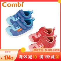 Combi Combe childrens shoes Baby Baby Baby shoes baby soft bottom toddler shoes mechanical shoes high spring and summer BB803H