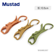 The new Mustad Mousda tricolor plastic fish control device does not hurt the fish portable Lua Tong military fish Mandarin fish bass etc.