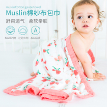 Neonatal towel baby bamboo cotton gauze huddle bath towel children cover blanket baby thin air conditioning cover