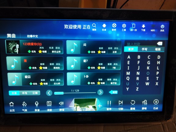 炫宝迪 Q300点歌机好不好？