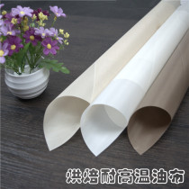 Oven with high temperature cloth Repeated use of baking oven mat Non-stick toast cake tarpaulin Glass fiber cloth