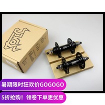 Taiwan Fixed gear field car action double dead flying hub TOXIC four bearing 32 holes