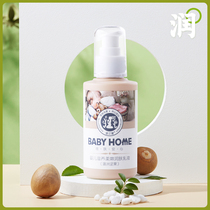 babyhome baby house baby body milk Moisturizing moisturizing whole body baby special summer childrens body lotion