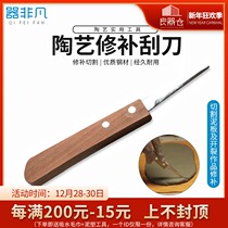 Extraordinary pottery art repair scraper repair pinch carving tool clay sculpture tool hand DIY sculpture tool carving knife