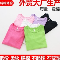 Childrens round neck white base shirt tight elastic girl solid color short sleeve T-shirt male baby cotton top long sleeve