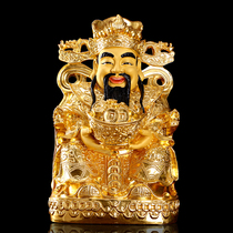 Yuantong Buddha God of Wealth Buddha statue pure bronze God of Wealth offering ornaments store offering housewarming opening gifts