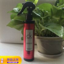 Vimey eugenin CK Nutritional Water-to-be-Gentle Improvement Hairy-Free Hair Conditioner Hair-free 220ml