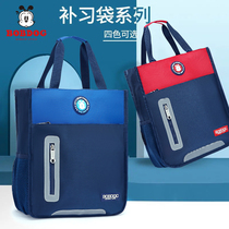 Babu bean tutoring bag school bag Primary school boys and girls childrens tutoring large-capacity tote bag shoulder messenger bag