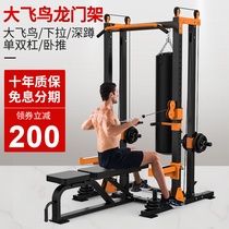Comprehensive trainer Frame gantry frame Household small bird free squat bench press frame Commercial fitness equipment combination
