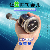 Heber Beats Black Drum Wheel Snell Metal Thunder Strong Wheel Afar deep-sea ship Fishing Giant Anchor Fish Road Subfish Wire Wheel