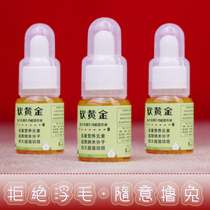 Rabbit Impression Hall signboard soft gold rabbit special vitamin trace elements healthy hair beauty improve immunity