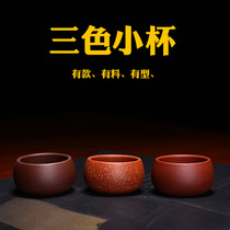 Zisha Cup Tea Cup Yixing handmade tea bowl Cup Tea Cup Master Cup kung fu tea set small mouth Cup Single Cup