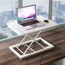 Computer monitor Mobile folding notebook Desktop office desk Stand-up computer lifting desk Top elevation rack