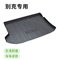 Buick Regal Lacrosse Angkowei Angkola Yinglang Weilang GL8 6 special tail box mat Car trunk mat