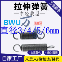 Sale of a light load type YBWU3 10 15 20 20 25 40 40 Jardar tension spring