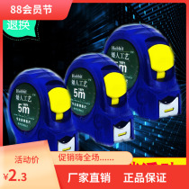 Tape measure 5 meters 3 meters 7 5 meters 10 meters 2 meters portable small tape measure box ruler wear-resistant thickening meter ruler custom measurement