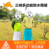 Sanfeng outdoor waterproof rain skirt poncho rain pants Ultra-lightweight portable multi-functional simple rain pants snow pants