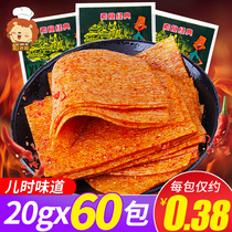 Small slippery spicy strips whole box shaking sound with the same nostalgic childhood old-fashioned big spicy slices net red spicy snacks Snacks