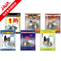 Huas bait No 46 Crucian Carp Xinlong Bay No 1#2#3#4#5#6#Crucian Carp Hua Shaoxin fishing bait