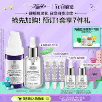(Double 11 preemptive purchase) Kiehls A-alcohol anti-early aging skin care set morning C night A combination whitening essence