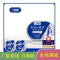 Rangeg Yogurt Big Box of the forehead Inner Mongolia 400g4 boxed net red original flavor solid sour milk