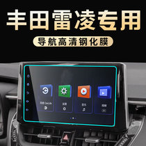 Suitable for 2021 Toyota reLing middle control adhesive film navigation steel chemical film double engine car retrofit decorative article 21