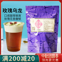Koca Rose oolong triangle tea bag cold tea bag tea Royal Tea Tea General raw material Tea Tea