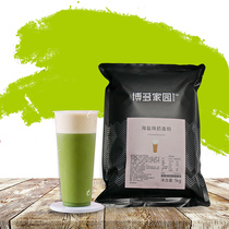 Hakata Homeland Sea Salt Milk Cap Powder Hakata Sea Salt Milk Cap Powder Hakata Milk Cap Tea Raw Milk Cap Powder