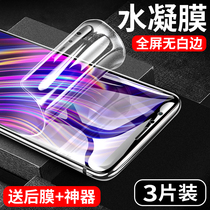 Apply Huawei Honor 7x Steel Film Glory 7a Water Condensation Film Brisk 7x Full Screen Cover Anti-Blu-ray Curved Honor Full Bag No White Side Glory 7c Mobile Phone Adhesive Film Just Chemical Screen Protection Soft Film