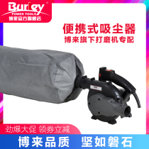 Bolai blowing machine Small vacuum cleaner Industrial high-power dust collector Blower soot blowing machine Strong blowing and suction dual-use