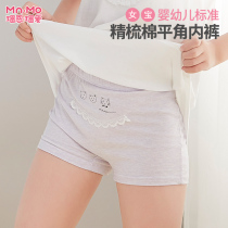 Love girl Lycra boxer underwear cotton children Middle and Big Boy Four Corners breathable female treasure comfortable pants summer