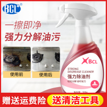 Kitchen range hood heavy oil stain degreasing alkali strong degreasing agent tile glass household degreasing a spray? Caustic soda