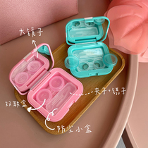 Anpeng new beauty eyeglass case contact lens companion box gift cute mini women small portable glasses box