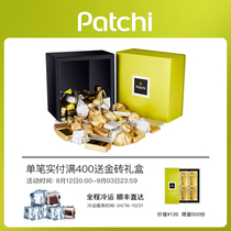 Patchi chocolate Dubai Barchi accompanied by a chocolate gift box sandwich imported snacks wedding suit delight