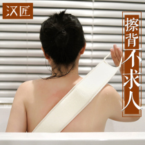 Han Carpenter rub bath towel Bath towel rub mud artifact Male and female adults strong rub back towel long loofah pull back strip