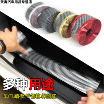 Car threshold bar universal sticker decoration 3d car sticker scratch repair artifact personality door anti-collision strip anti-stampede