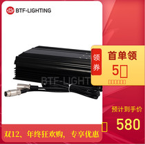 DMX512 supports the optical fiber RGB optical source machine with 120W high-power LED display engine driver