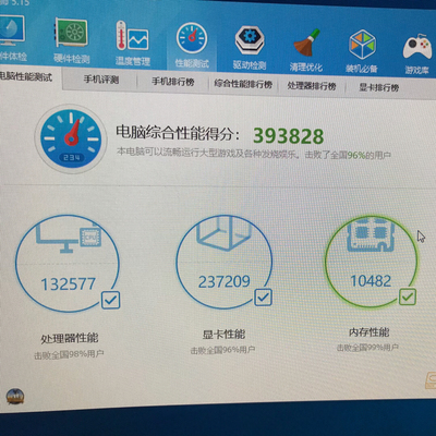 真实感想宁美国度主机i7-8700怎么样，两个月使用揭秘质量内幕