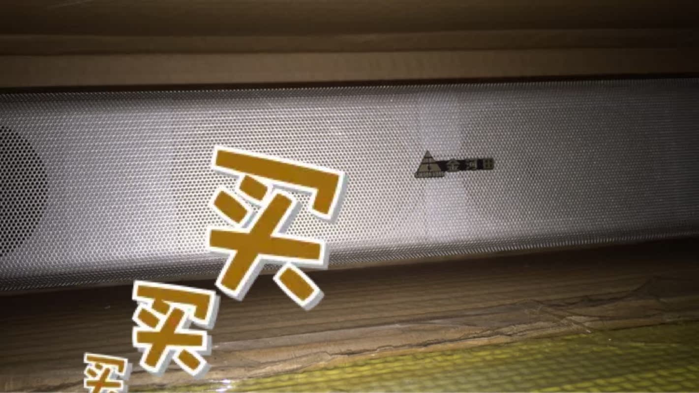 金河田M18电脑多媒体音箱