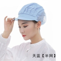 Work Labor Cap White Cloth Cap Dust Cap Food Processing Textile Factory Production Workshop with elastic band men and women