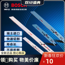 Bosch imported horse-knife saw S1122EF S1122EF S922BF 922EF 922EF S1411DF reciprocating saw blade