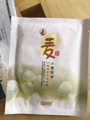 优缺点揭秘:对比亲润和袋鼠妈妈哪个好，网上买的袋鼠妈妈孕妇护肤品安全吗