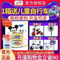 Yili QQ Star Childrens Growth Milk Powder 4 Section 400g Boxed Health Care Formula Four Section Golden Lingguan Flagship Store