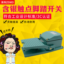 Original fit 3C certified silver contact TFS-402 pedalling switch pedal switch foot switch foot switch foot switch